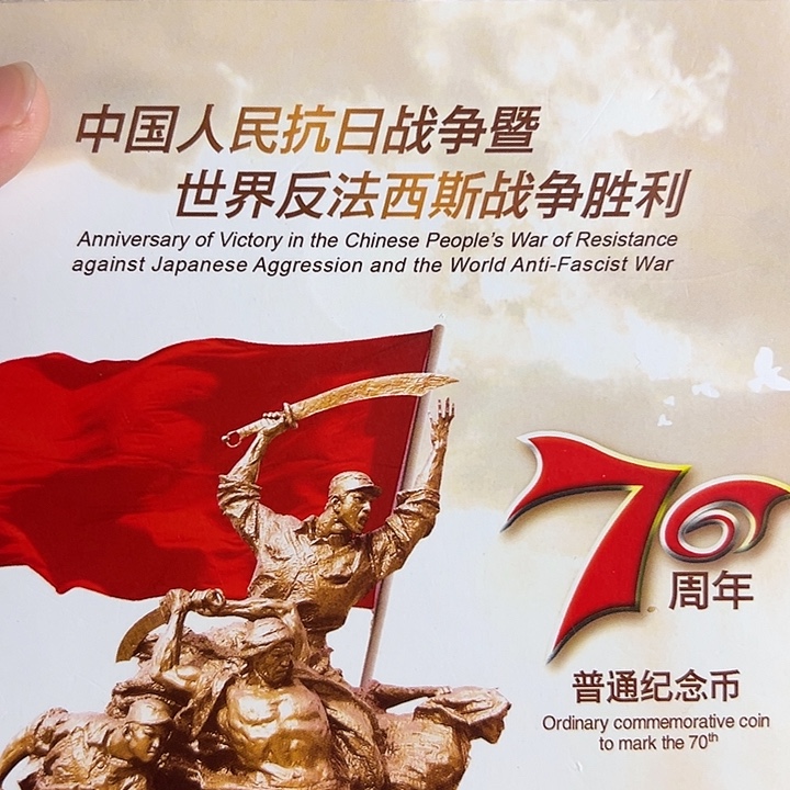 其他普通金属点一海南冠01663001