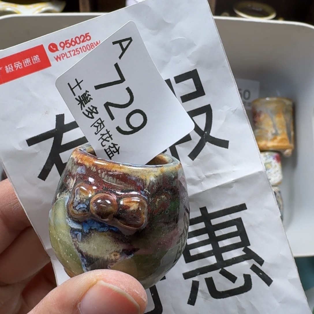 陶瓷艺术品设计与制作