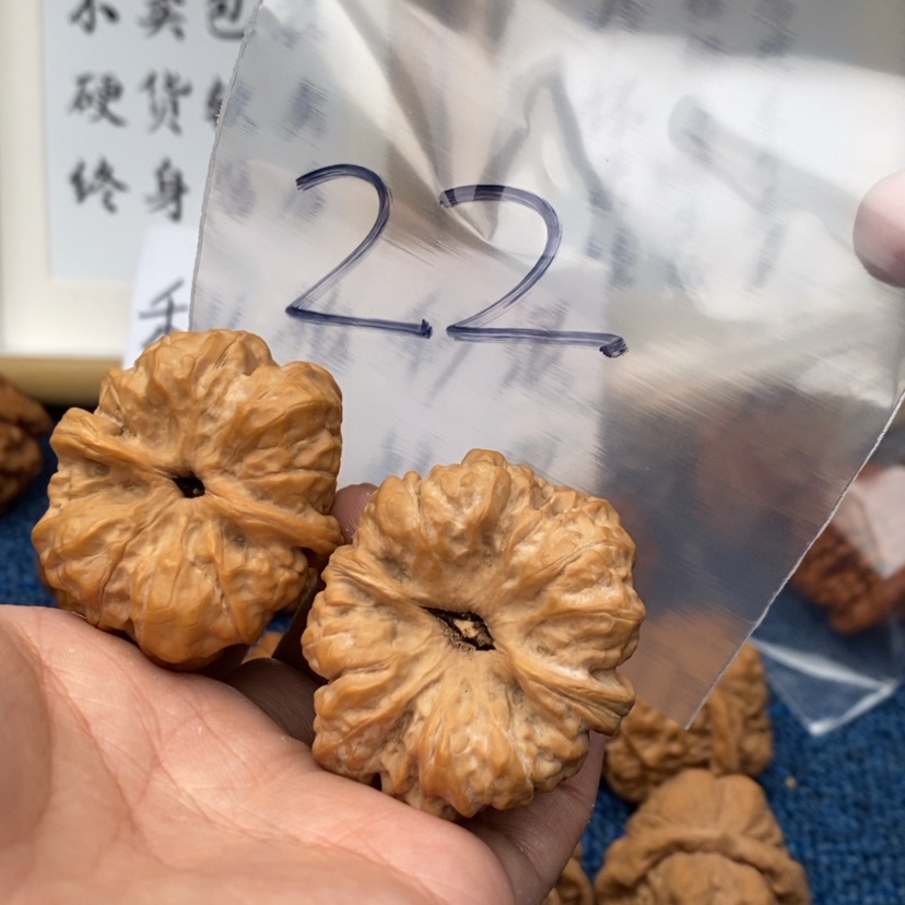 【闪购商品】文玩核桃把件5735.33.5753375