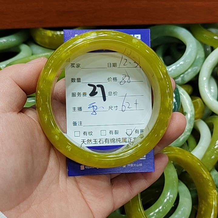 浅***秋岫玉未镶嵌手镯岫玉