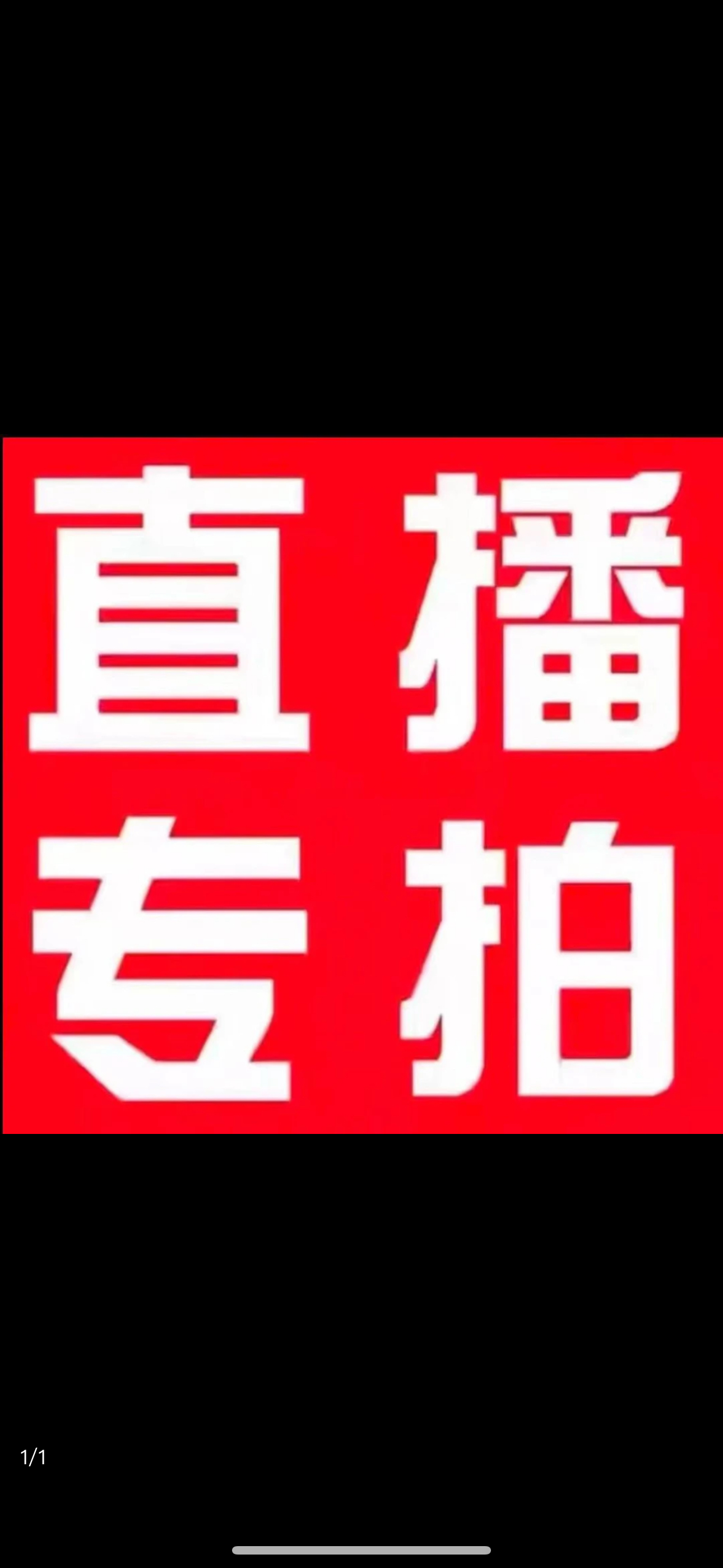 灌木金弹子盆景素材