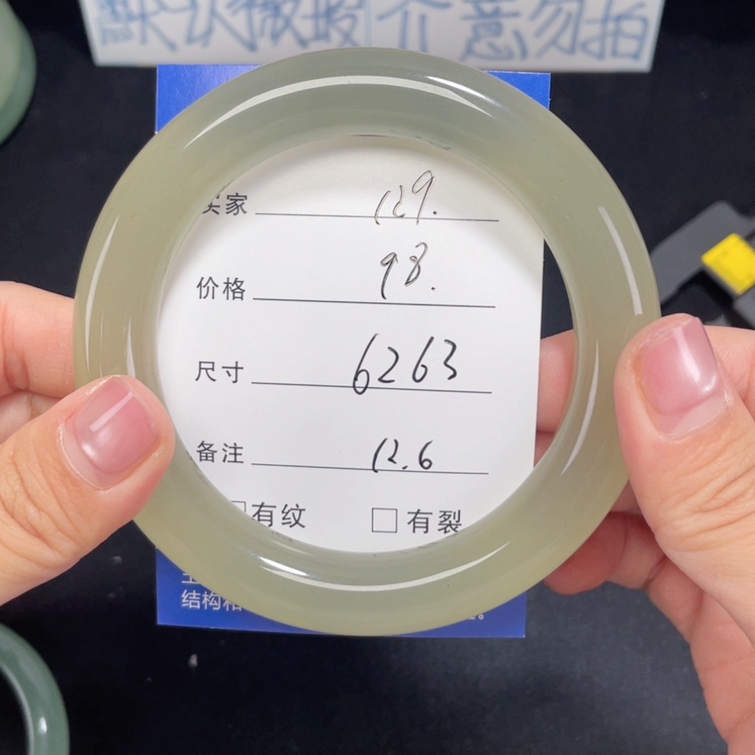 未镶嵌东陵胖圆129.62.63石英质玉