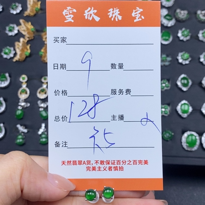 翡翠银S925镶嵌颈饰翡翠