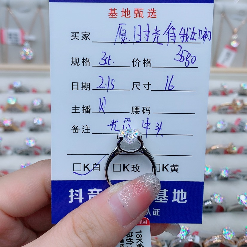 【闪购商品】合成碳硅石戒指/指环18K金镶嵌?****