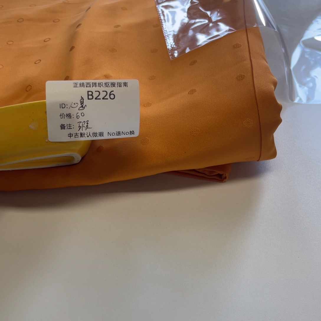 心***慧226中古默认瑕疵No退换