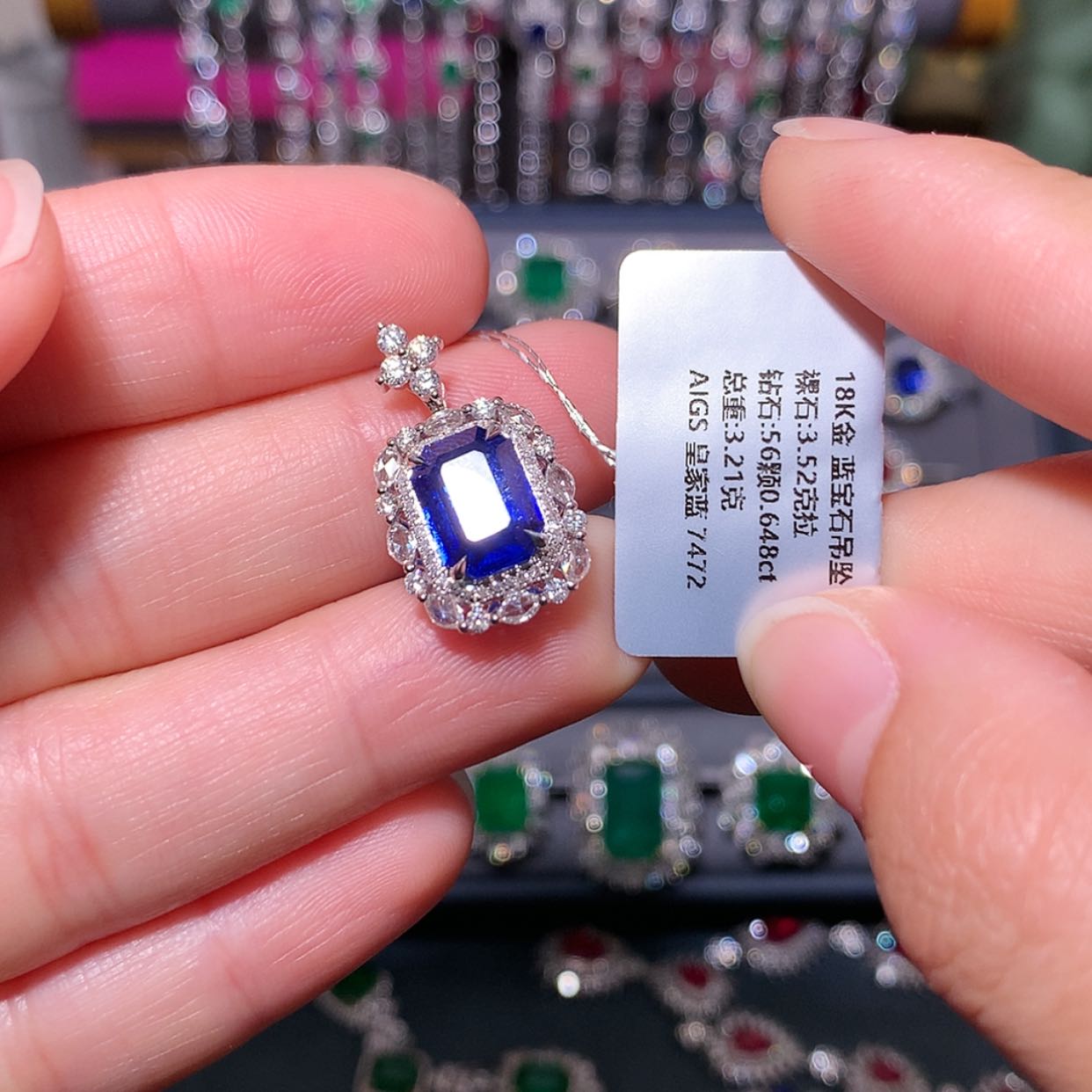 【闪购商品】蓝宝石吊坠18K金镶嵌