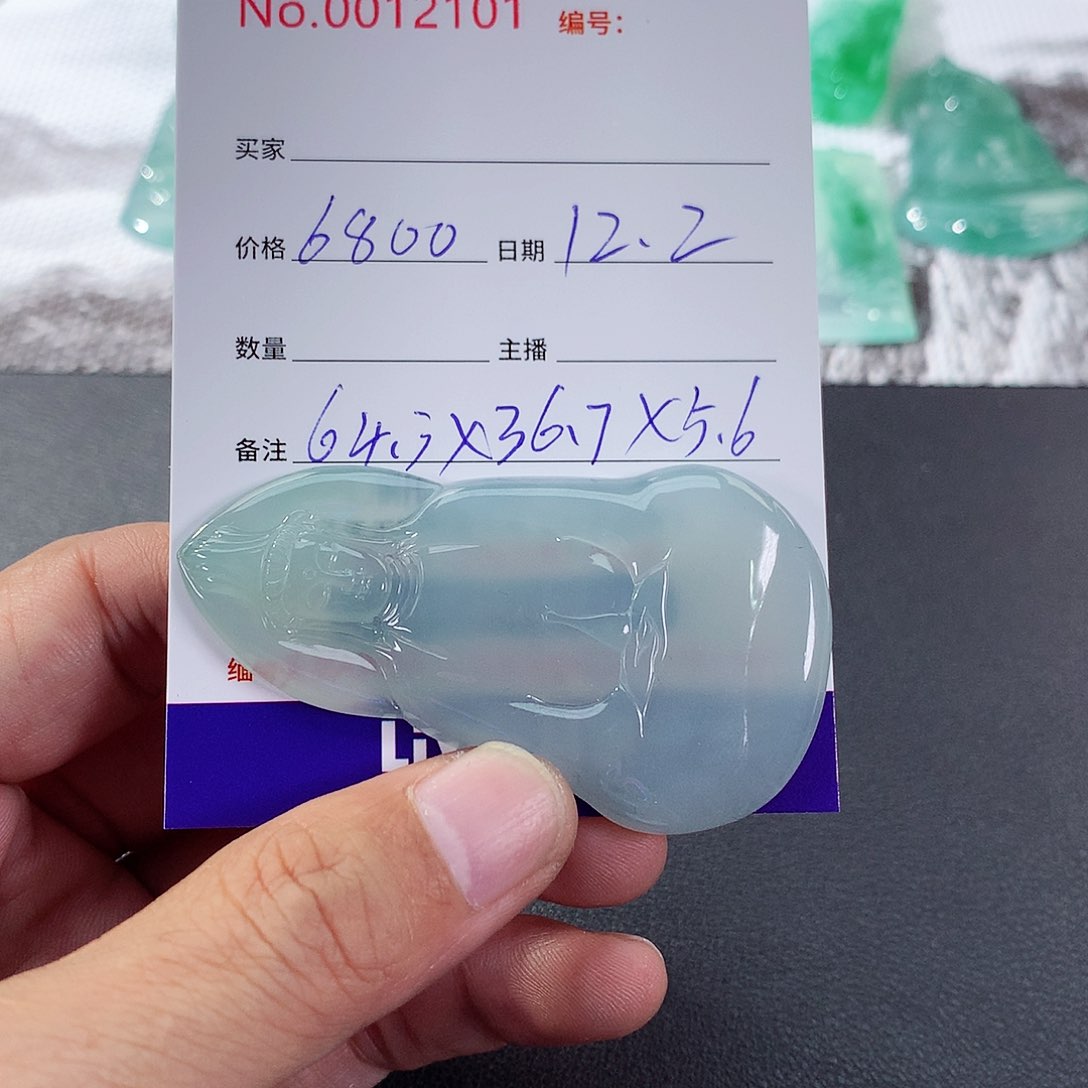 【闪购商品】颈饰未镶嵌翡翠D**森