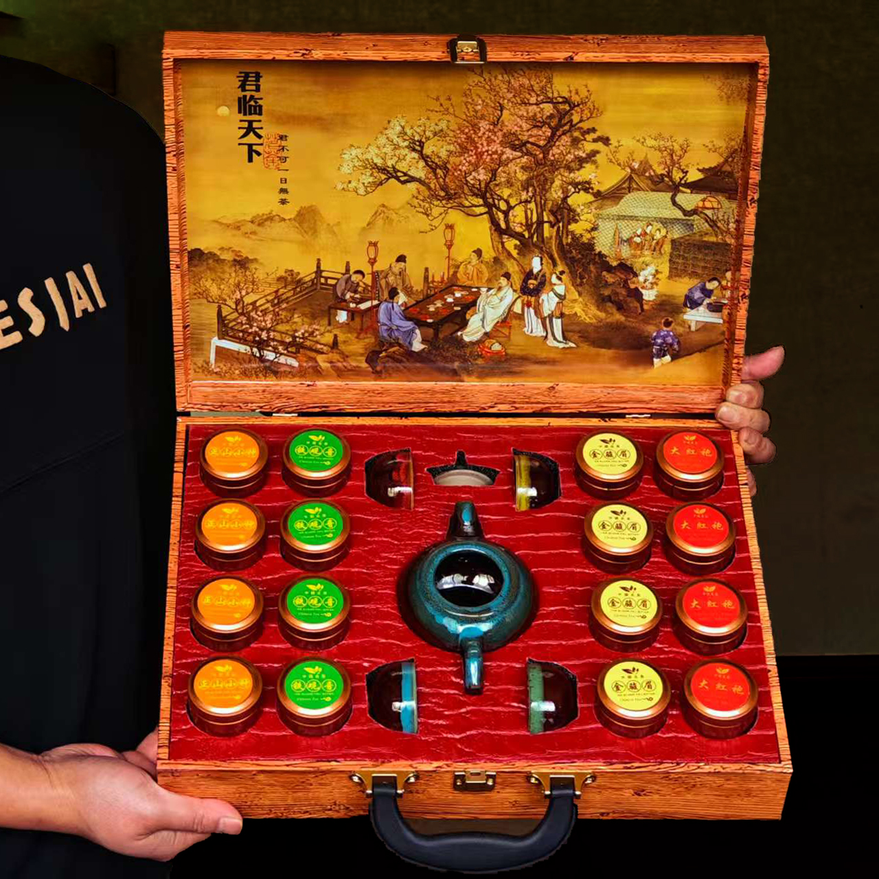 国饮天下四大名茶250克茶叶礼盒装铁观音金骏眉大红袍正山小种