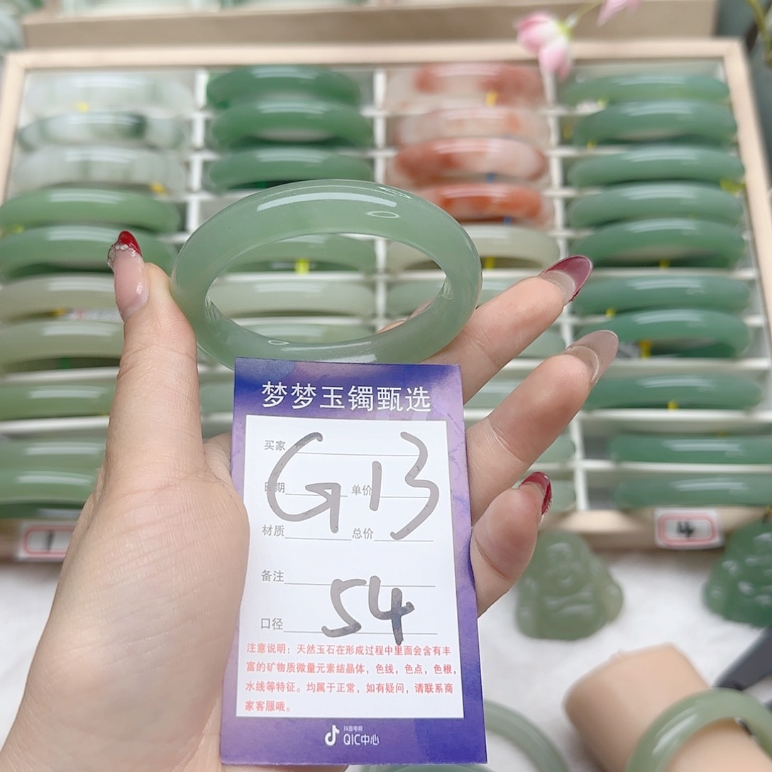 石英质玉手镯未镶嵌记*?