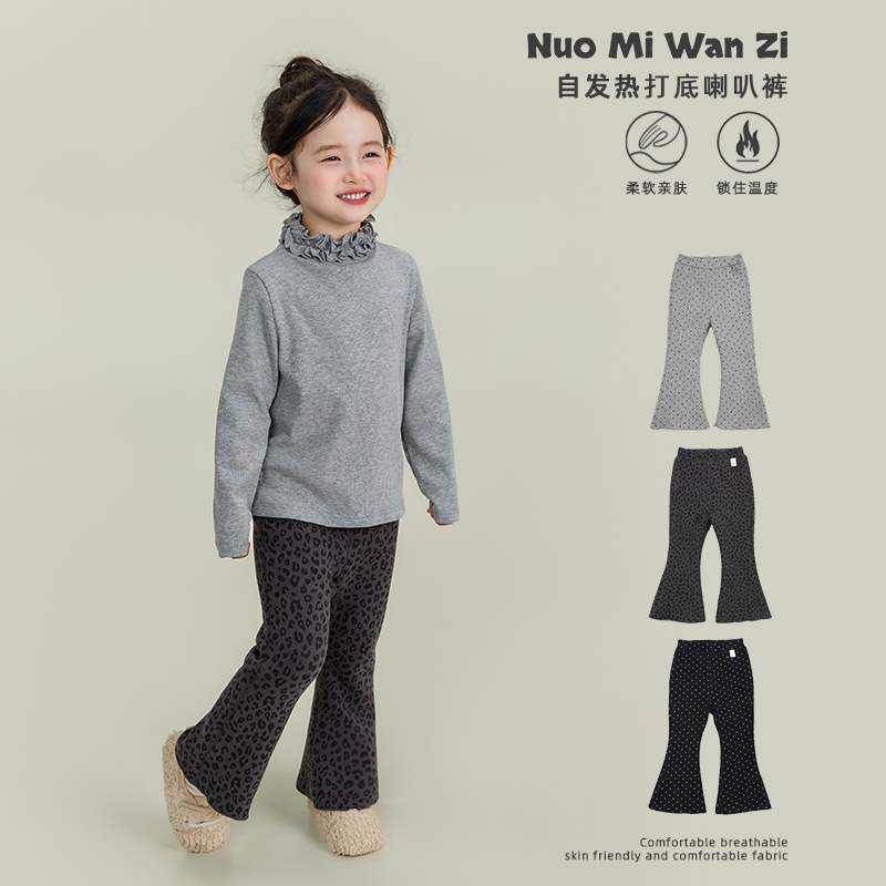 丸子十【现货】儿童韩版百搭满印加绒微喇打底裤（冬款）WZJ-54083