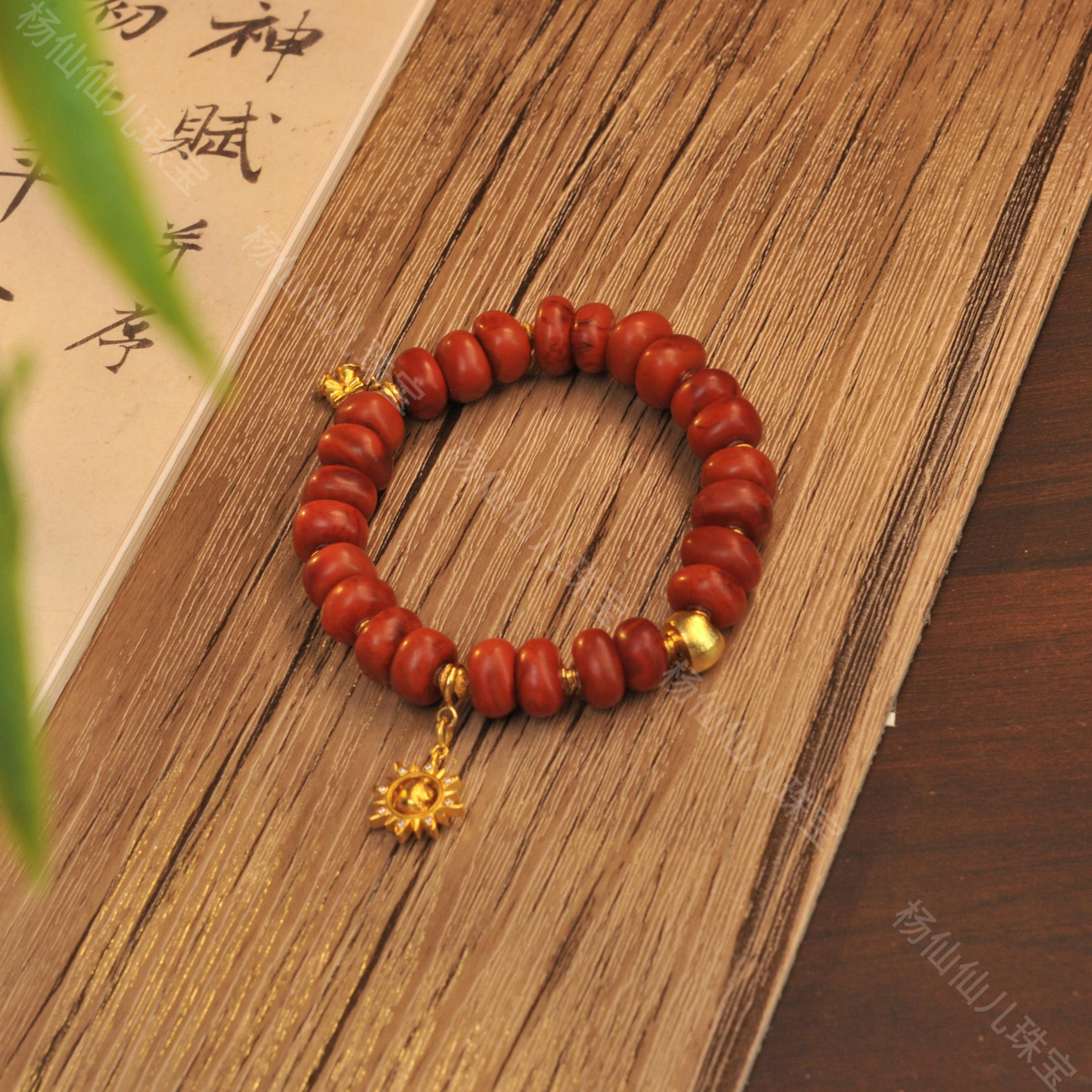【杨仙仙珠宝】18K镶嵌南红手串-5376