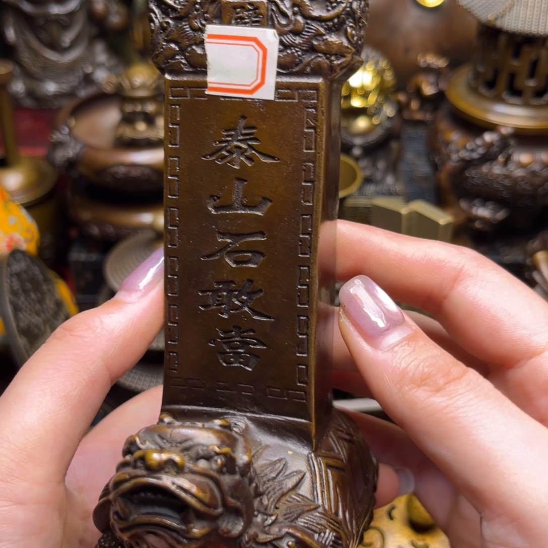 精美铜器 点击下单