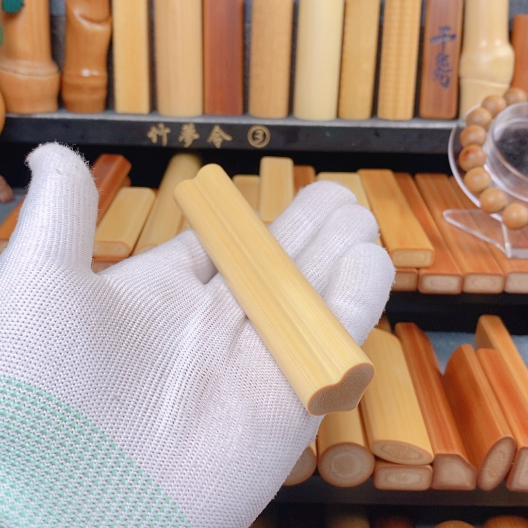 笑**云实心玉竹文玩手把件一物一拍