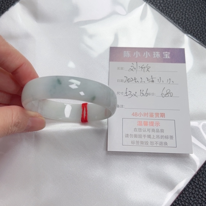 翡翠手镯未镶嵌翡翠手镯