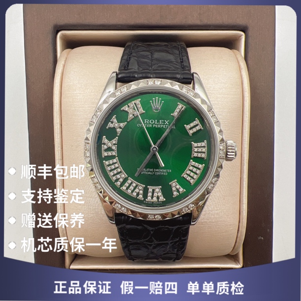 95新 Rolex/劳力士 正劳力士精钢11012自动后钻赠表带手链摇表器