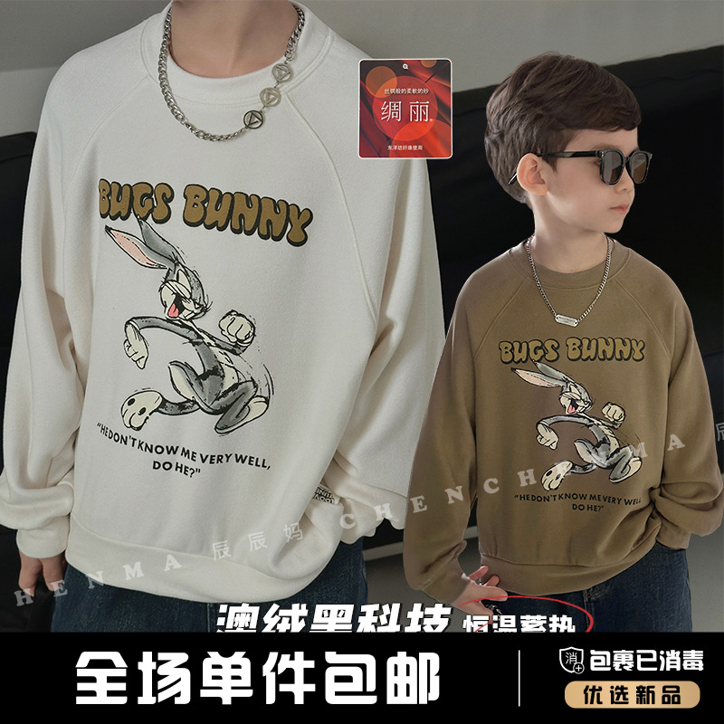 【兔出重围】兔巴哥卫衣重磅儿童服装百搭男童春秋款4748GD
