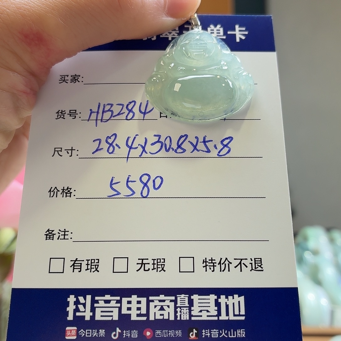 翡翠未镶嵌手镯天然翡翠