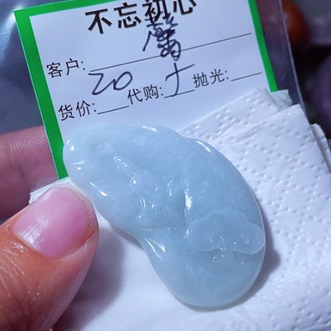 翡翠未镶嵌颈饰馨***音