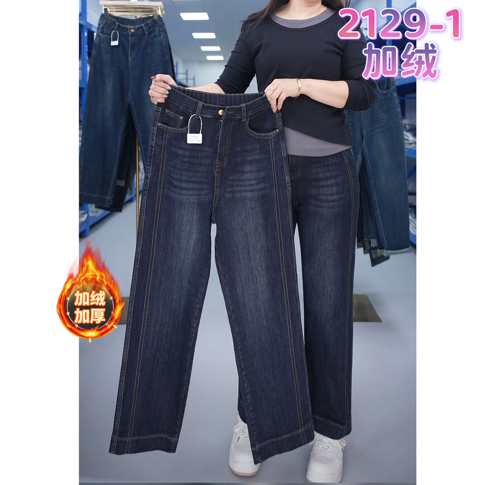 高腰窄版牛仔裤女直筒裤2025秋冬新款高腰深蓝色四面弹长裤奶奶裤