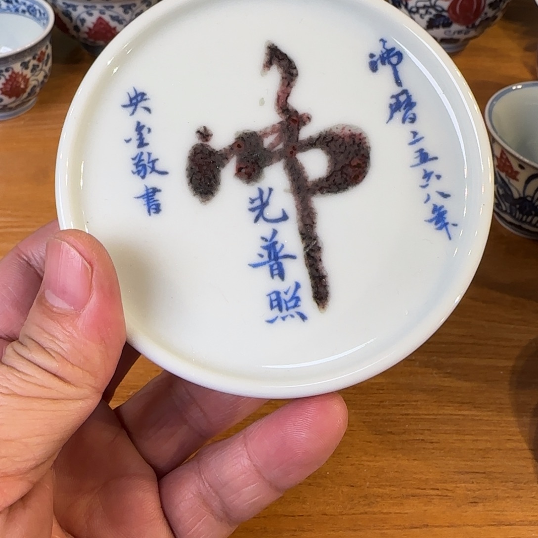 景德镇原矿陶瓷茶具