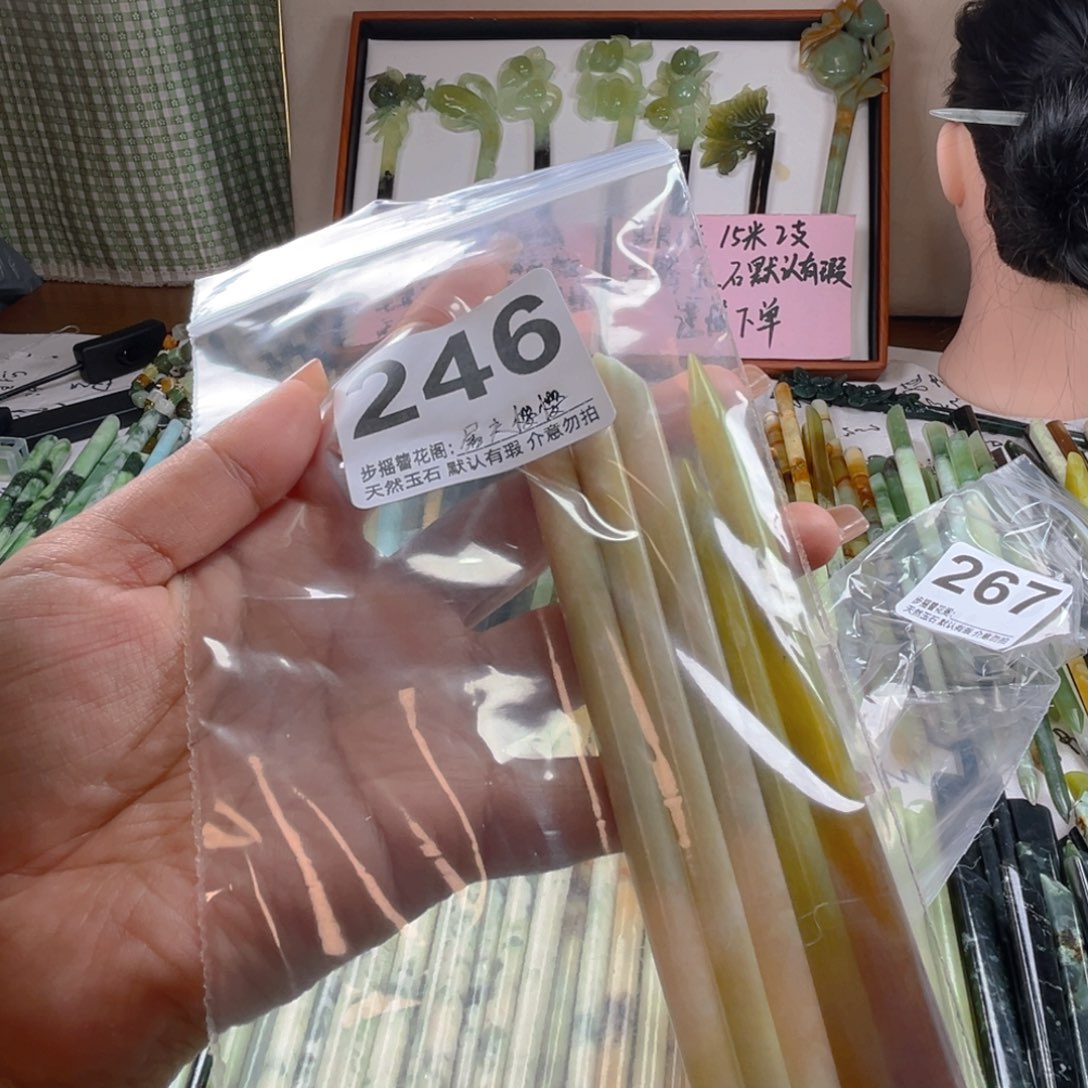 屠****蛇纹石玉未镶嵌颈饰