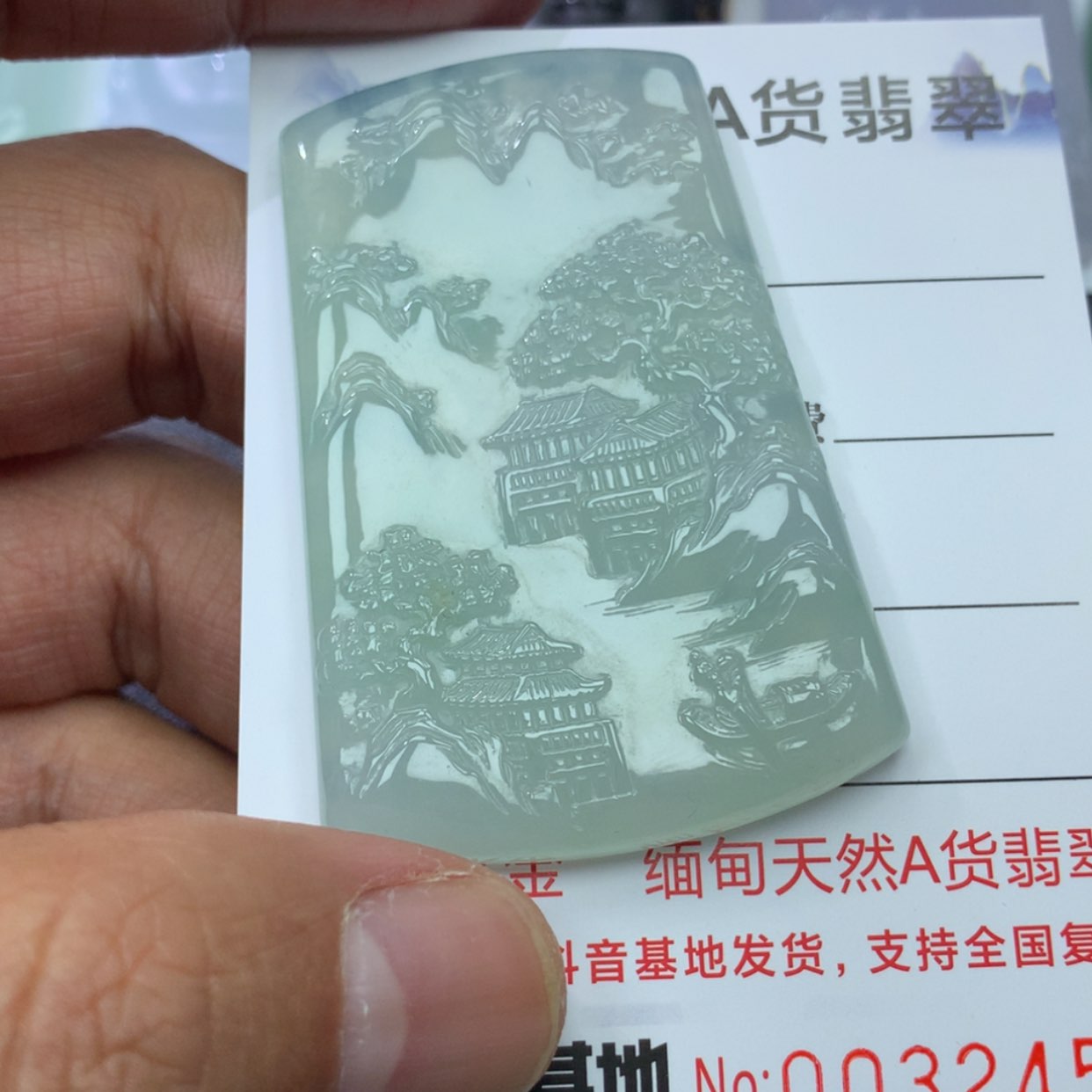 【闪购商品】翡翠颈饰未镶嵌唯****丶8888888888