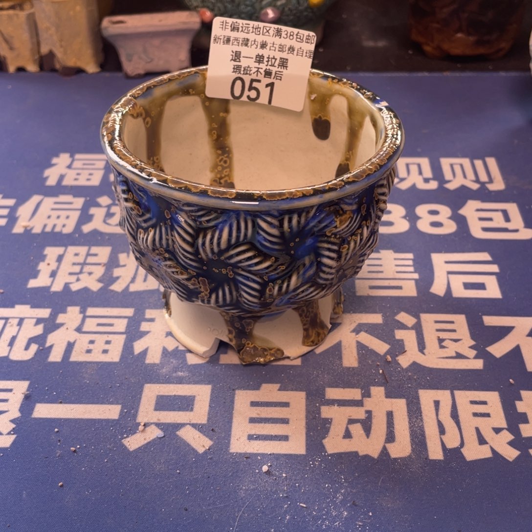 微瑕陶艺多肉花盆51