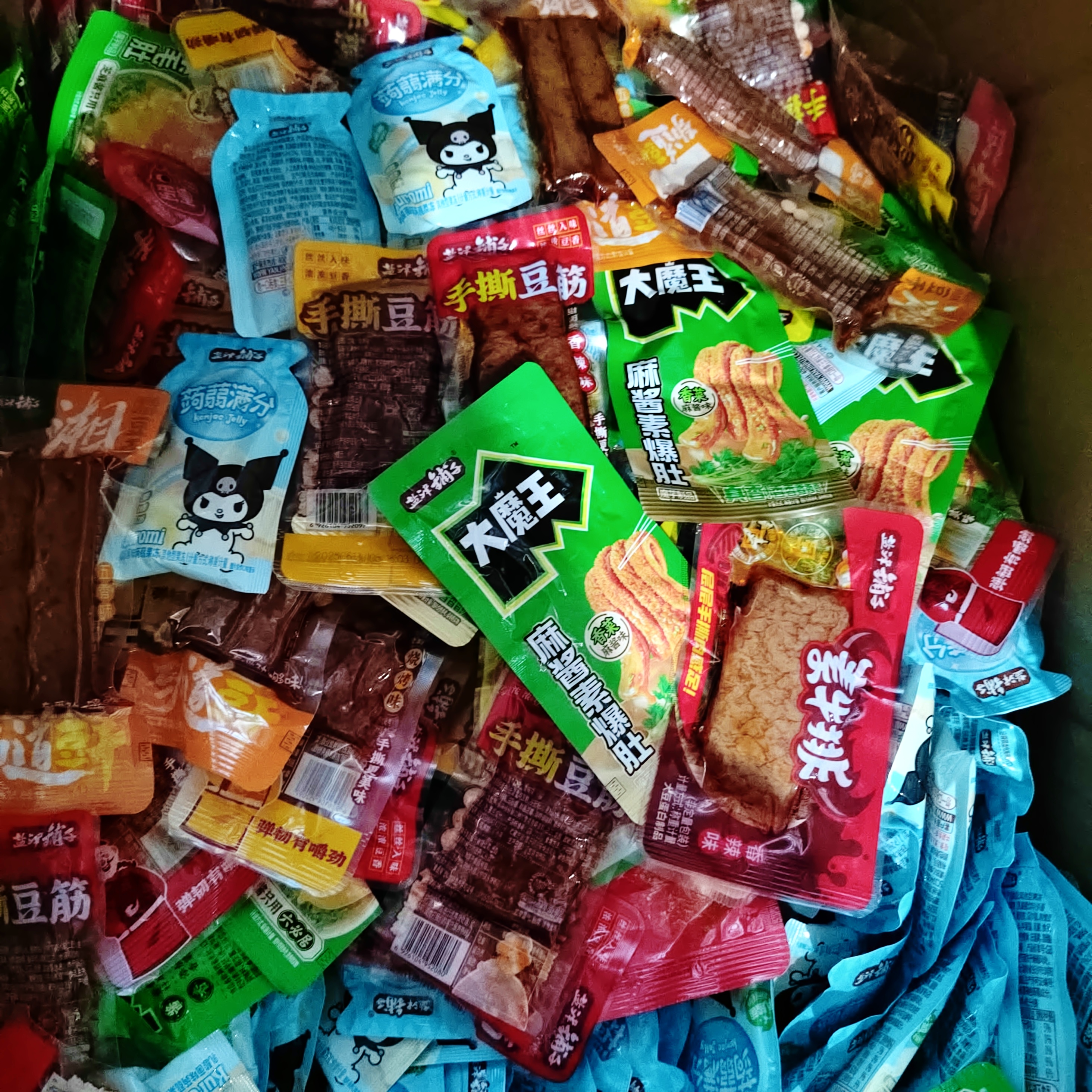 【临期】盐津铺子豆干素牛排蒟蒻果冻混合2斤