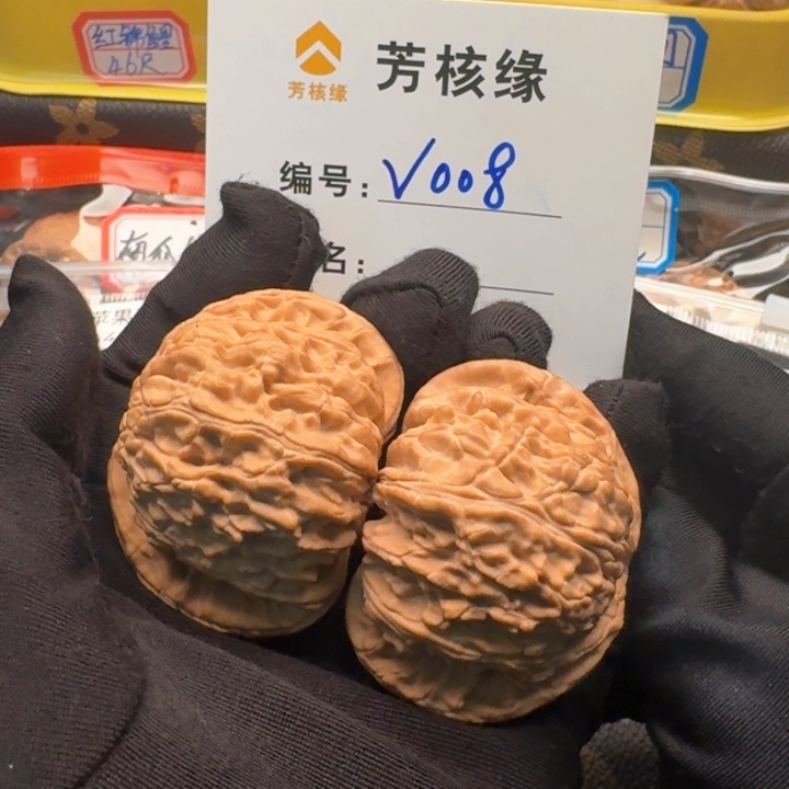 文玩核桃把件用****4闷白