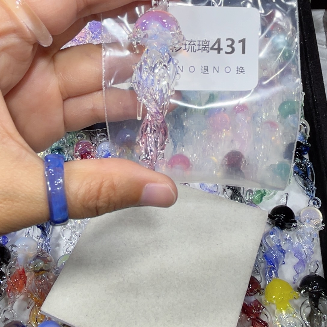 糖***高琉璃吊坠（不含链）431水母一个