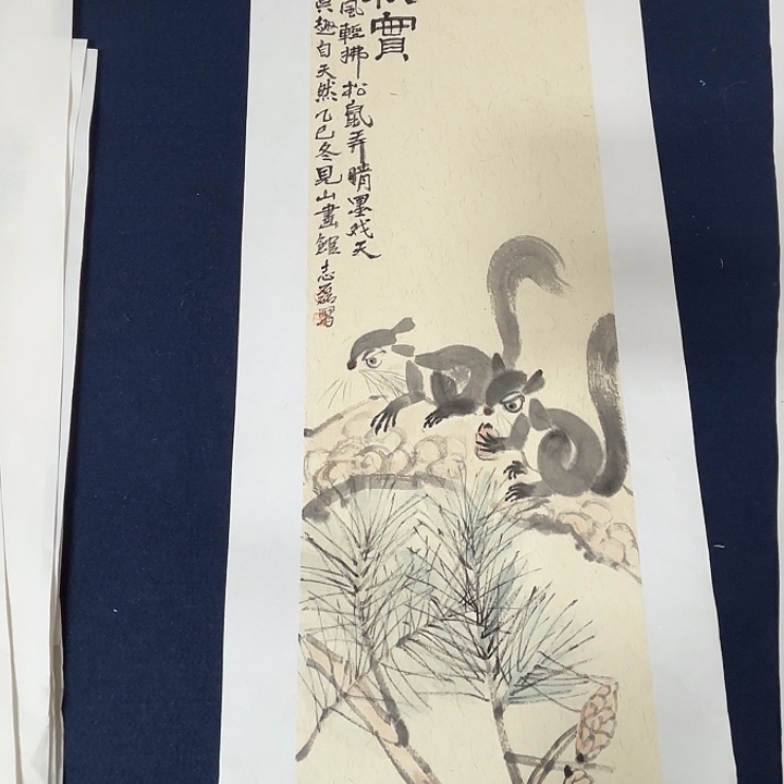 国画秦志磊国画70/23