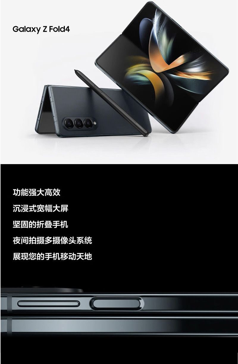 9新 Samsung/三星 zflod4 5G 国行 双卡 原装正品大屏 折叠屏手机