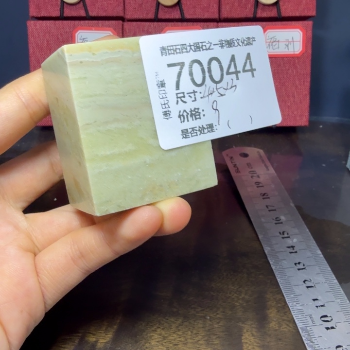 青田石12.23青田石雕厂家直销