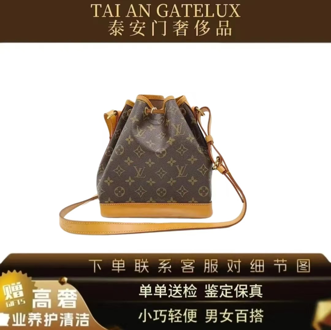 修复品LouisVuitton/路易威登LV中古老花大号抽绳水桶/植鞣革换新