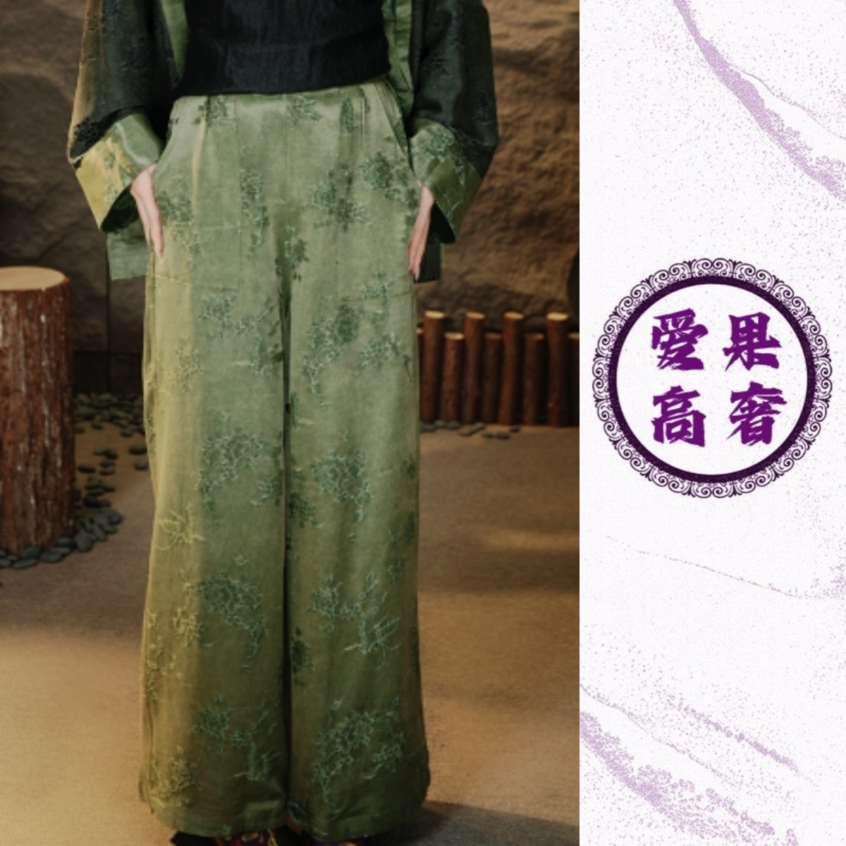 【果果香云纱】手工非遗蜡染双非遗香云纱裤子@竹声风语