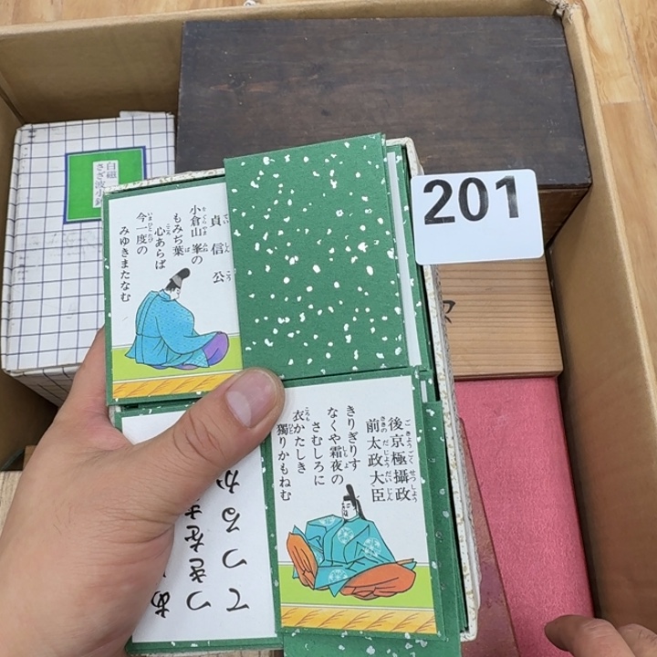 瓷片瓷器工艺品摆件瓷器瓷器 