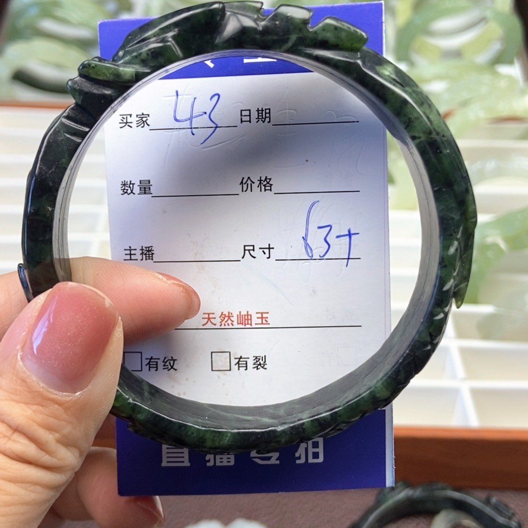 蛇纹石玉未镶嵌手镯