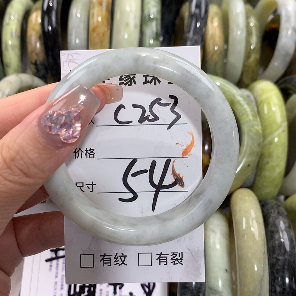 【闪购商品】未镶嵌蛇纹石玉手镯