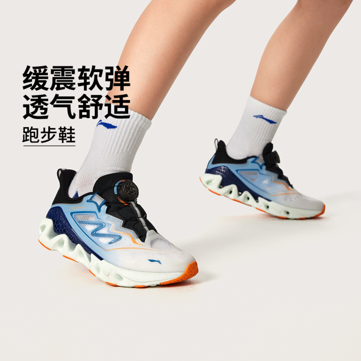 LI-NING KIDS/李宁儿童【2025新品】追光2减震回弹跑步鞋YKFV088