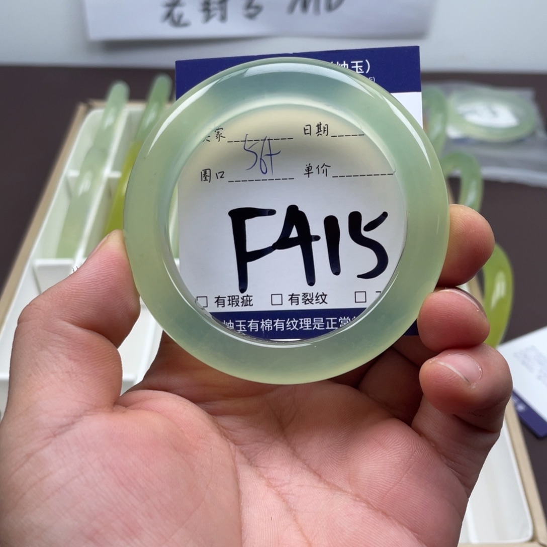 岫玉未镶嵌手镯手镯