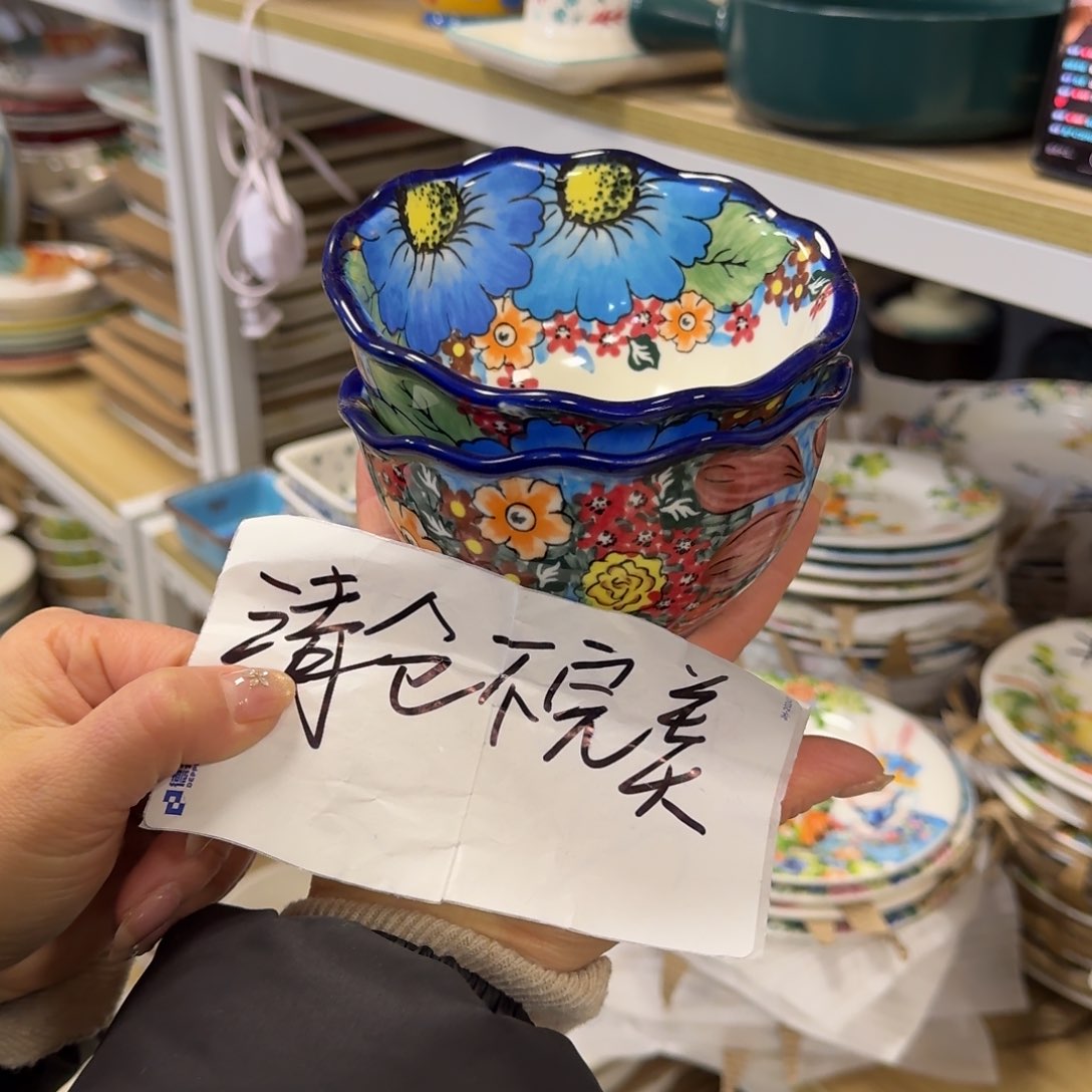 瓷片清仓4.5英寸幽兰小碗2只