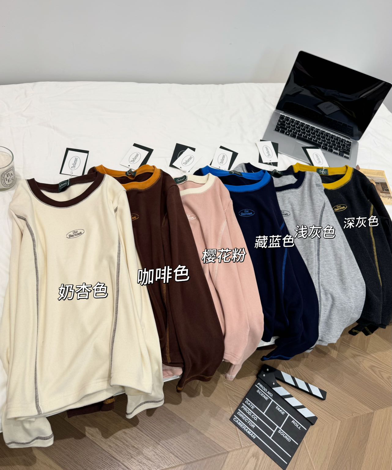 “八乃新款”韩系秋冬明线拼接修身时尚百搭撞色领打底T恤-B