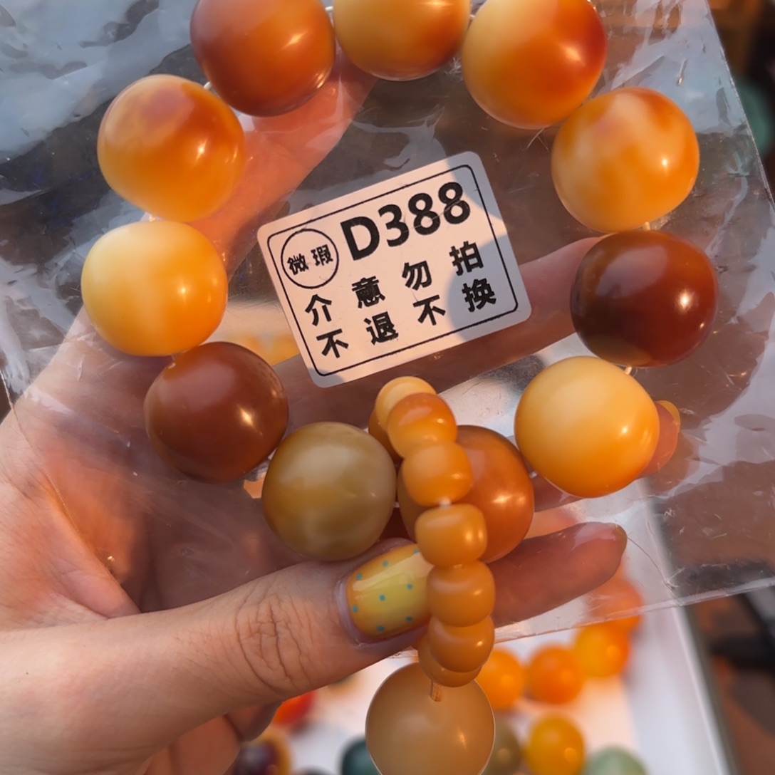 手串菩提根/象牙果D388微瑕不退不换介意勿拍