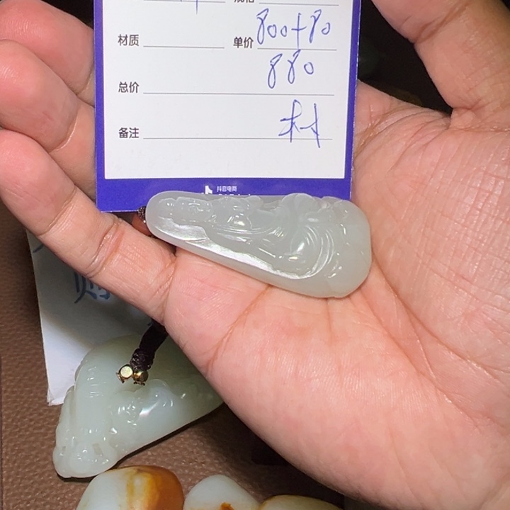 【闪购商品】和田玉颈饰未镶嵌远*.