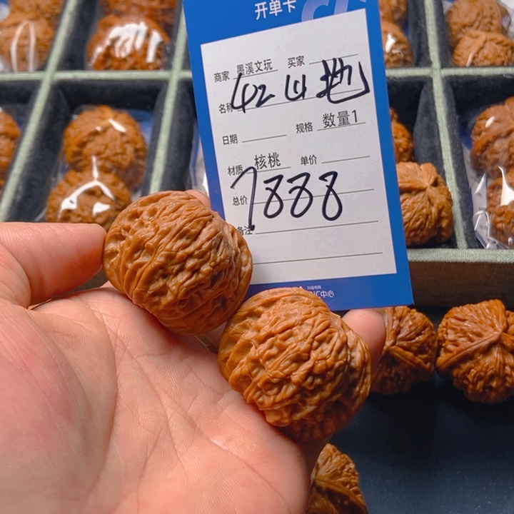 文玩核桃把件核桃
