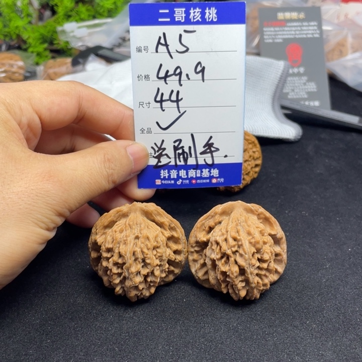 文玩核桃把件四座楼