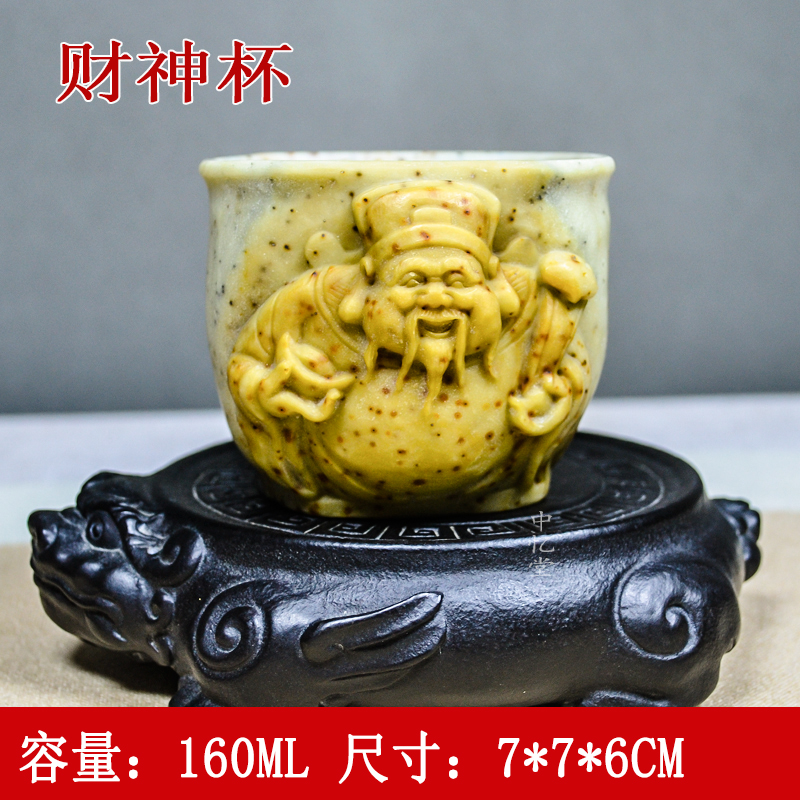 【财神杯】安化冰碛岩纯手工茶具俏色精品冰碛岩透光主人杯茶杯中式