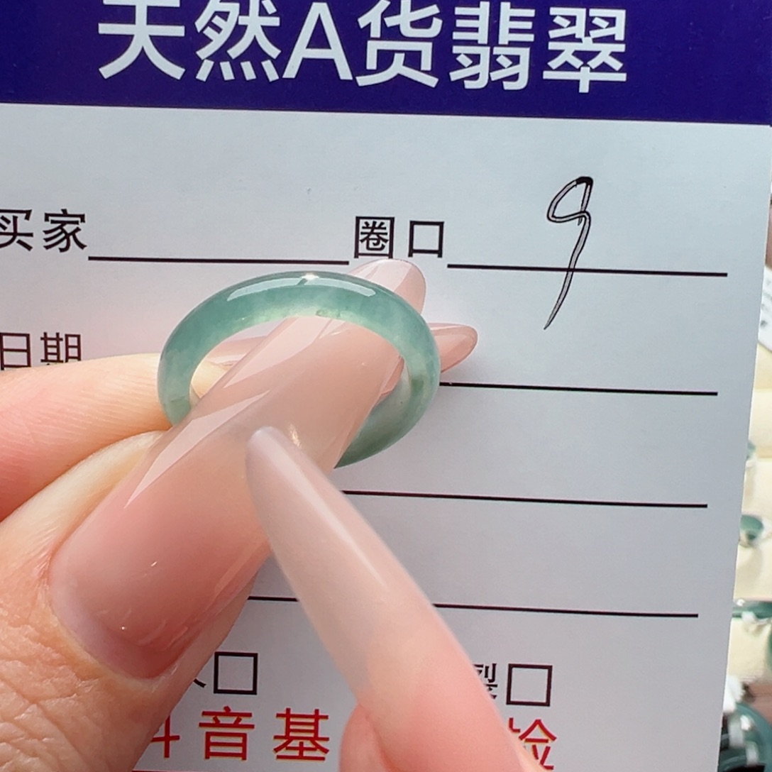 未镶嵌戒指翡翠缅甸翡翠