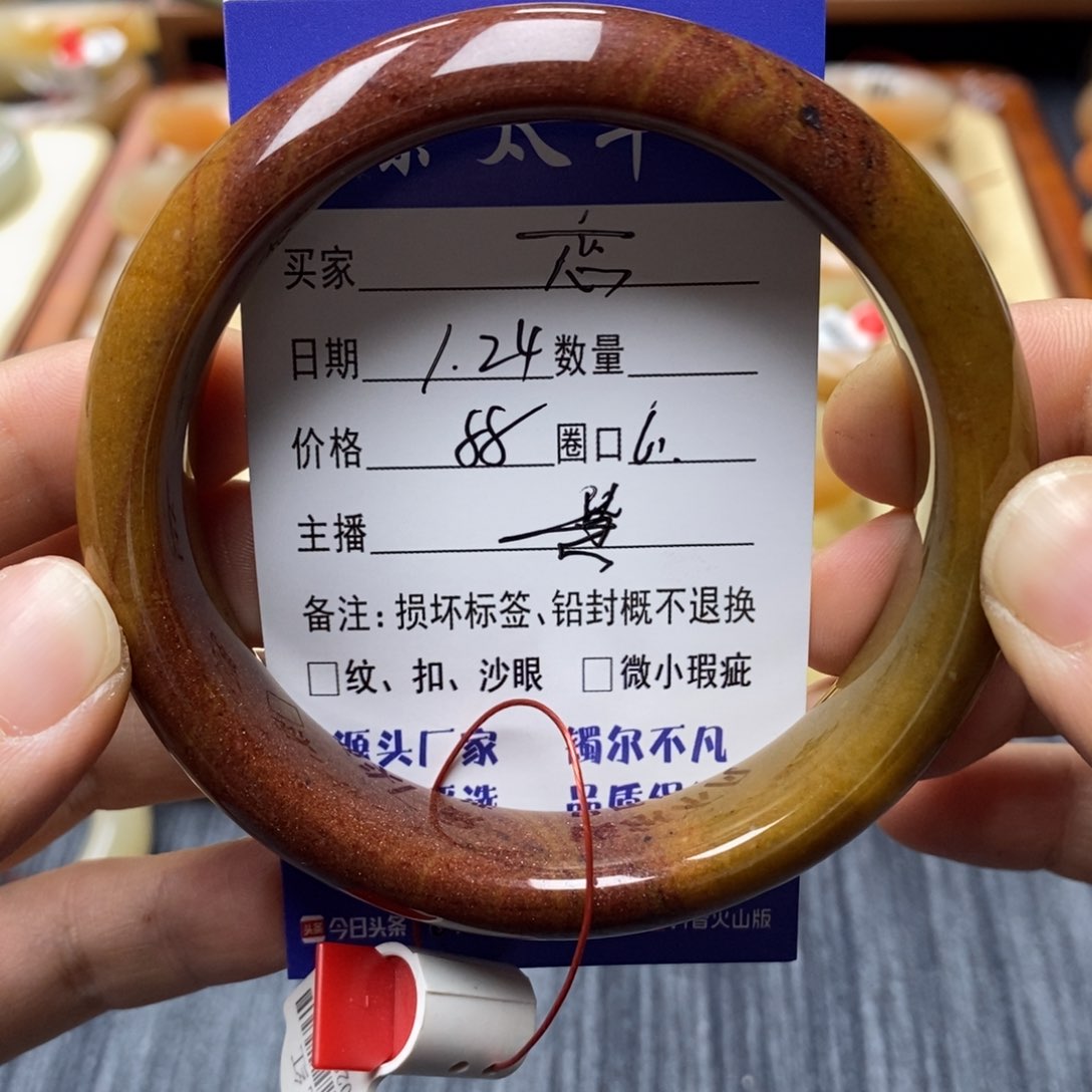 石英质玉手镯未镶嵌恋*