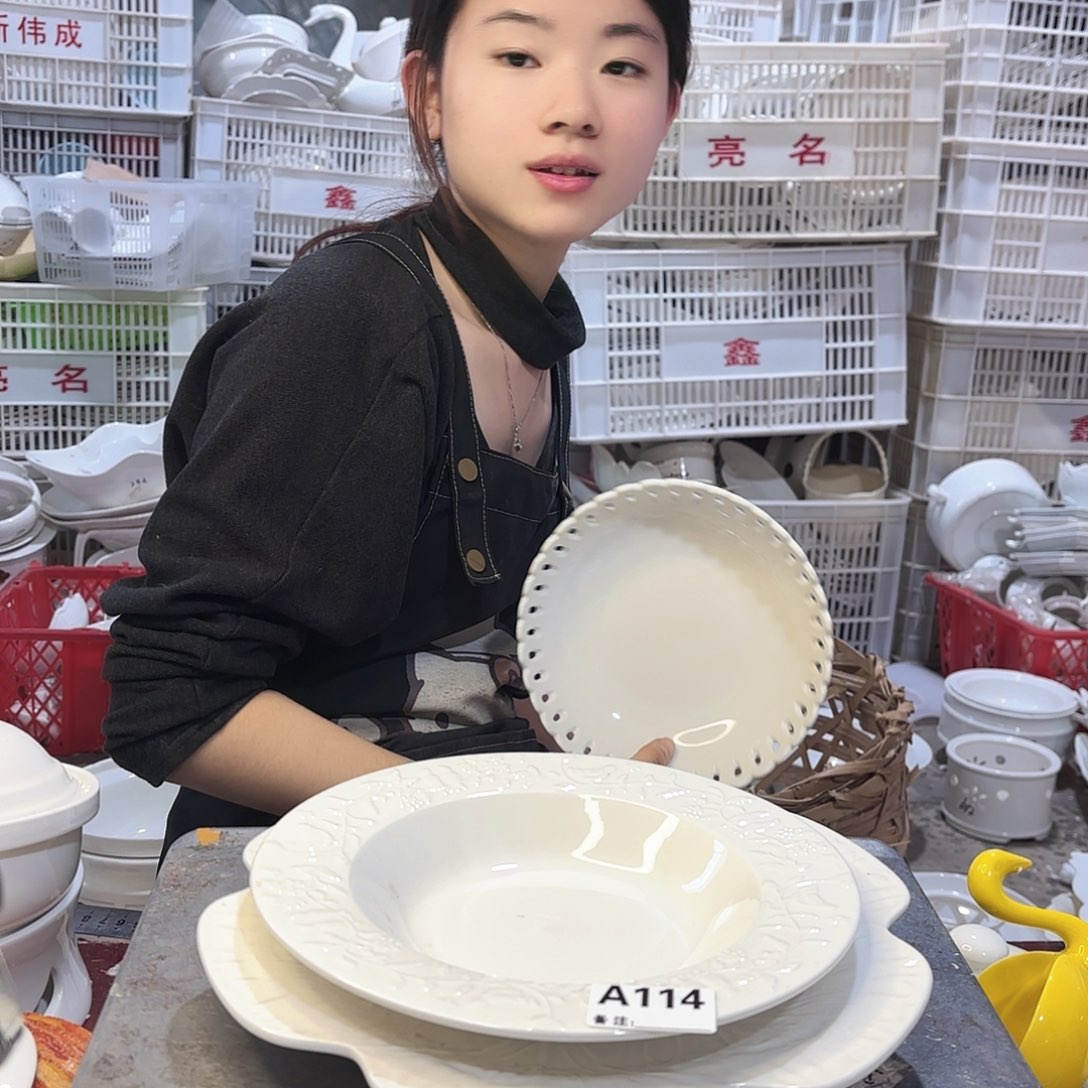 盘郑**上微瑕产品………A114两件套